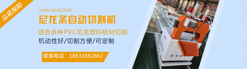 塑料擠出機(jī)廠(chǎng)家直銷(xiāo)