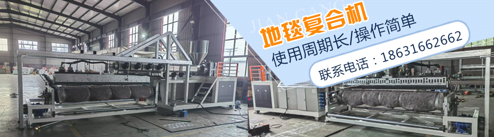 塑料擠出機(jī)廠(chǎng)家直銷(xiāo)