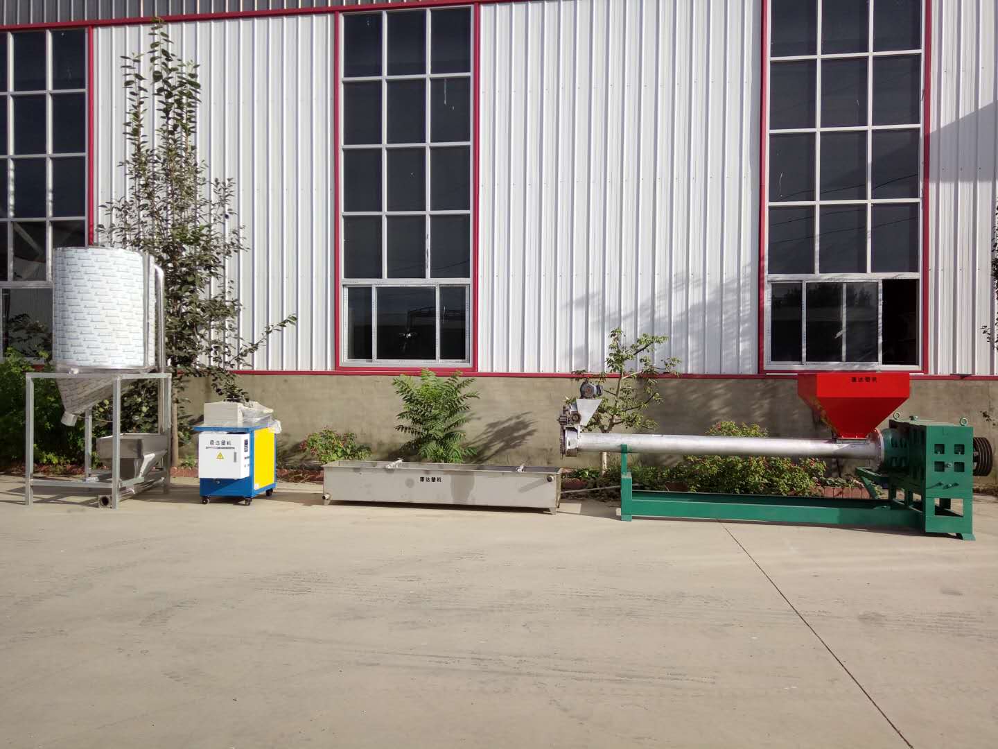 造粒生產(chǎn)設備