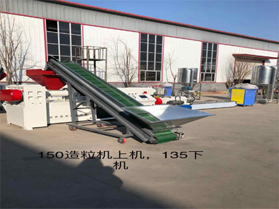 塑料擠出機(jī)系列